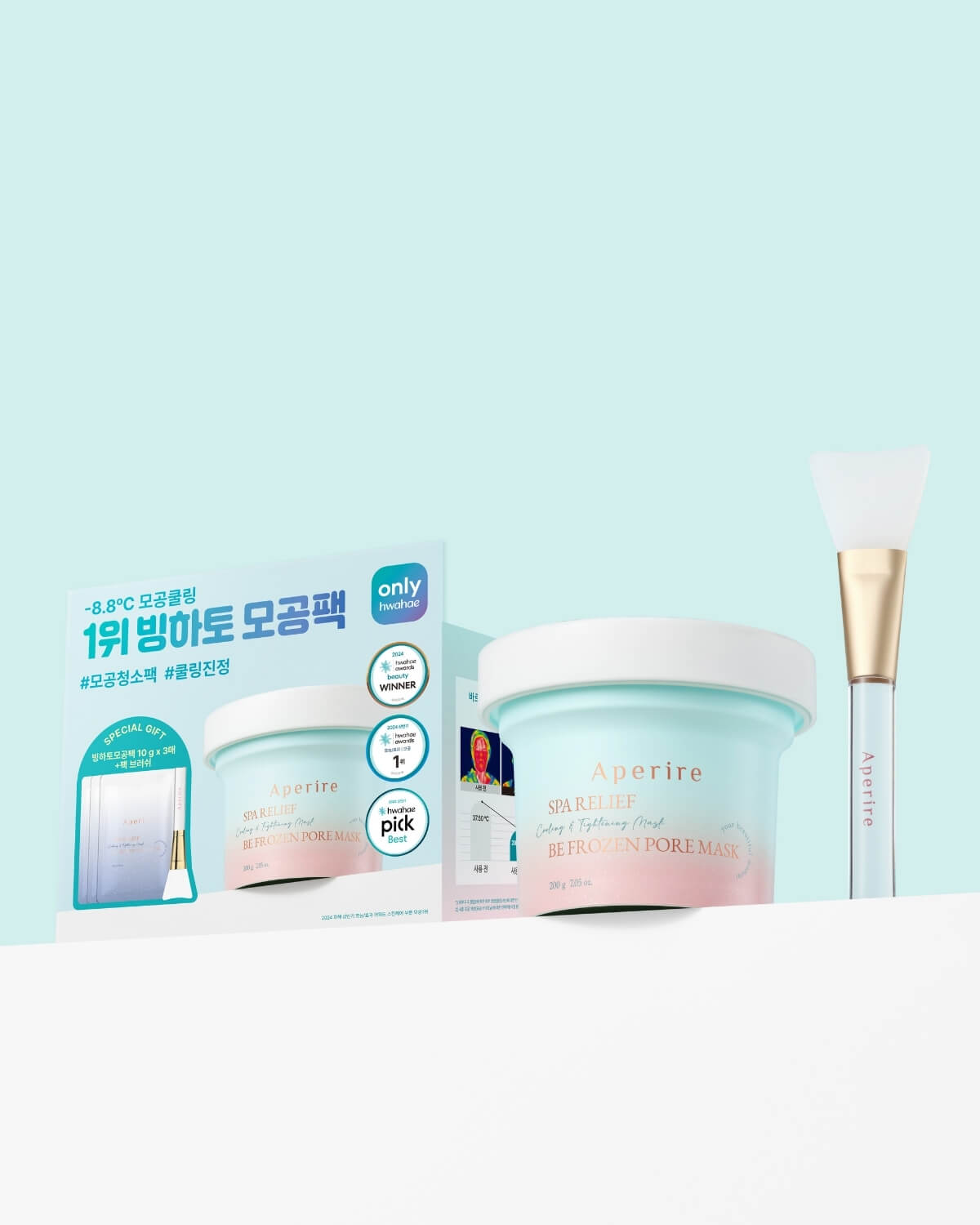 Aperire Spa Relief Be Frozen Pore Mask jumbo size set with a brush, emphasizing $-8.8^\circ \text{C}$ cooling and pore tightening.