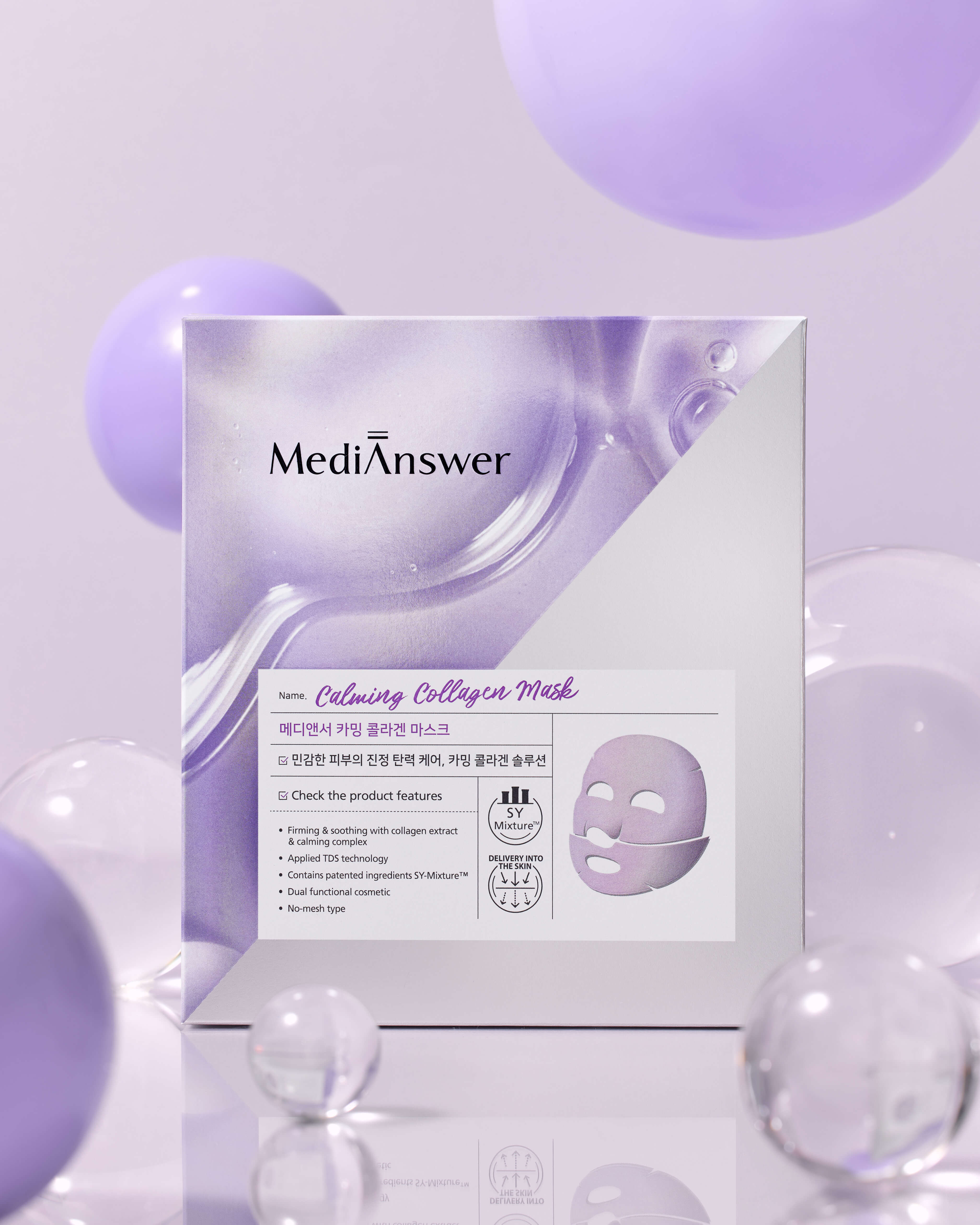 MediAnswer Calming Collagen Mask_Soothing Collagen Mask for Sensitive & Stressed Skin