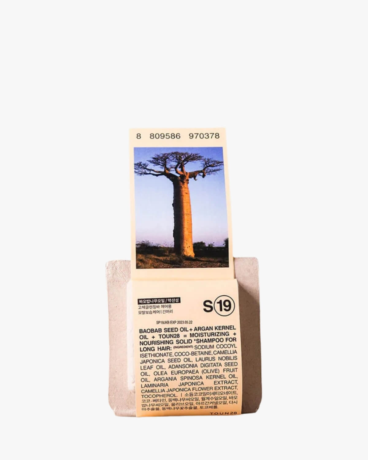 TOUN28 S19 Baobab Seed Oil and Argan Kernel Oil Moisturizing Solid Shampoo Bar for long hair.