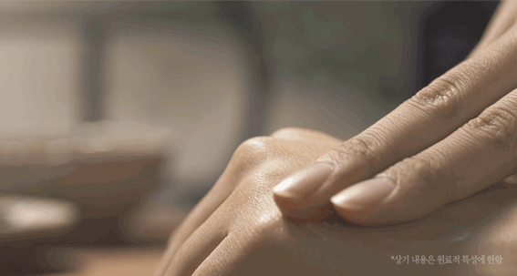 Animated usage shot (GIF) of a hand applying and rubbing the Pyunkang Yul Black Tea Boosting Serum into the skin, highlighting the serum's smooth application, lightweight texture, and fast absorption.