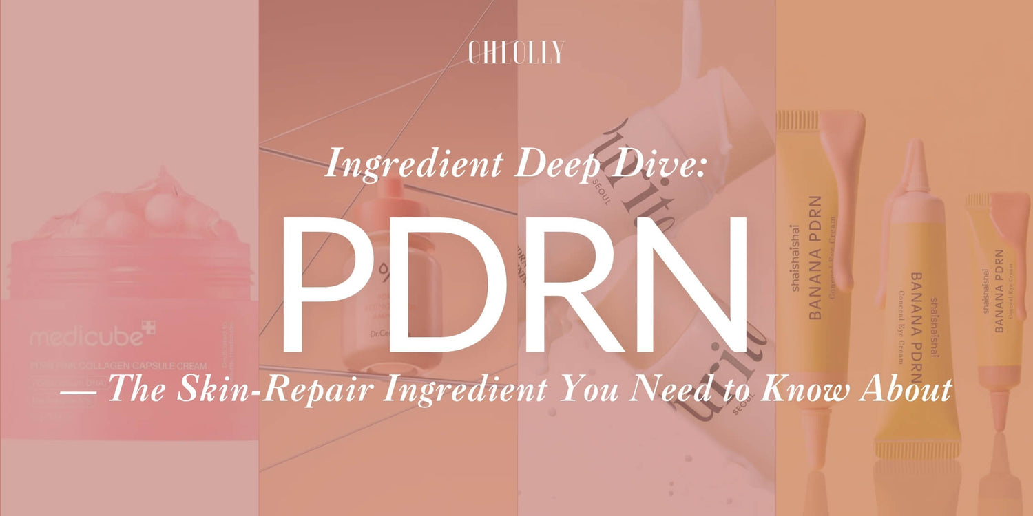 A four-panel background showing various cosmetic products in warm beige, pink, and yellow tones, overlaid with white text that reads "Ingredient Deep Dive: PDRN — The Skin-Repair Ingredient You Need to Know About."