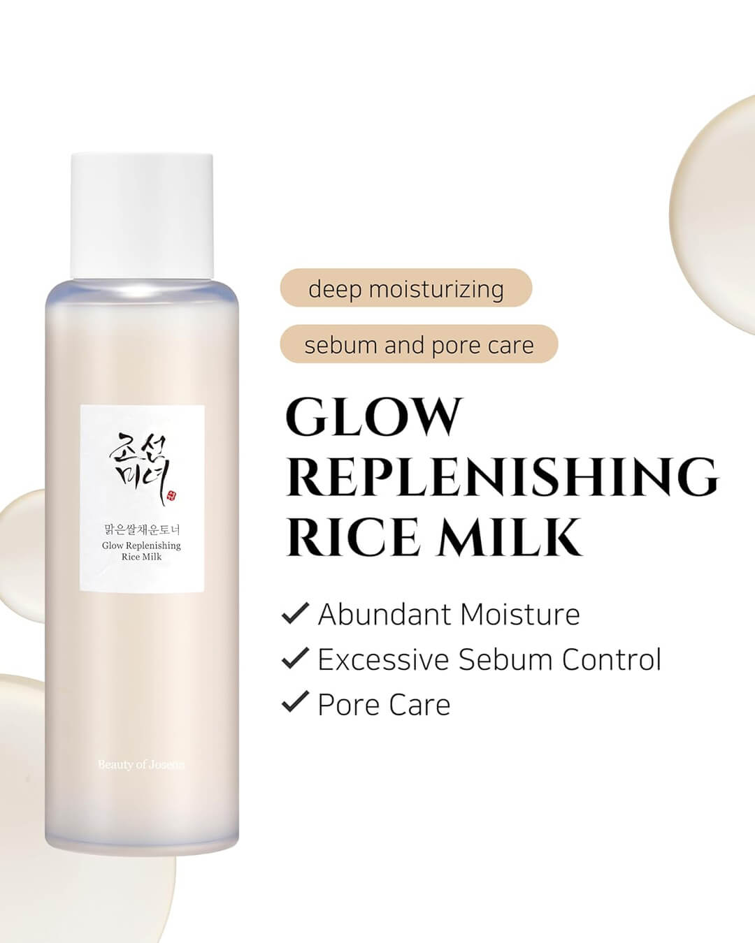 Ohlolly K-Beauty Skincare Beauty Of Joseon Glow Replenishing Rice Milk