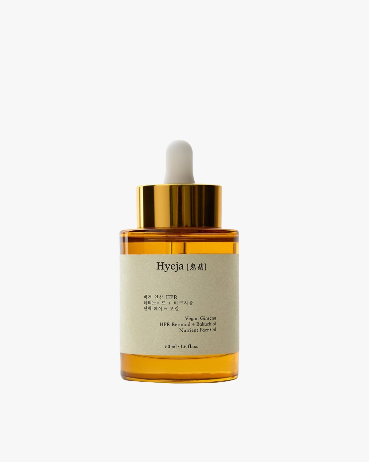 Hyeja Vegan Ginseng HPR Retinoid + Bakuchiol Face Oil_Firming, Hydrating & Balancing Oil Serum