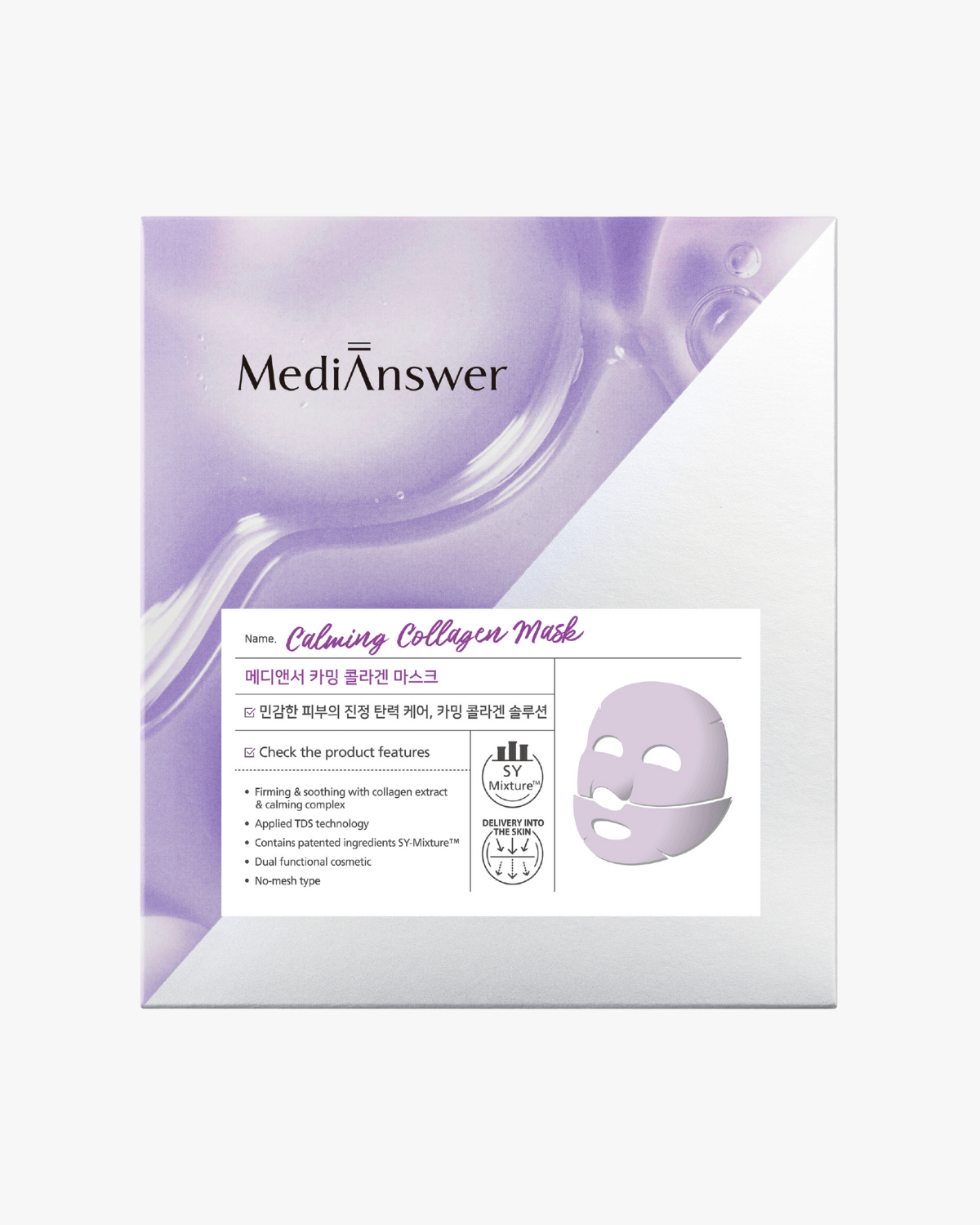 MediAnswer Calming Collagen Mask, hero image on a white background
