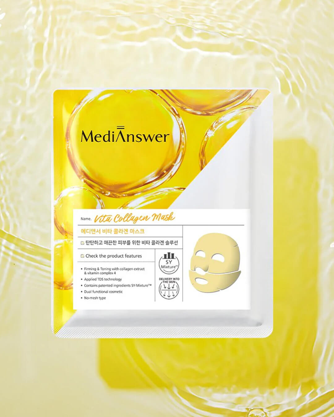 Ohlolly Korean Skincare Online Shop MediAnswer Vita Collagen Mask