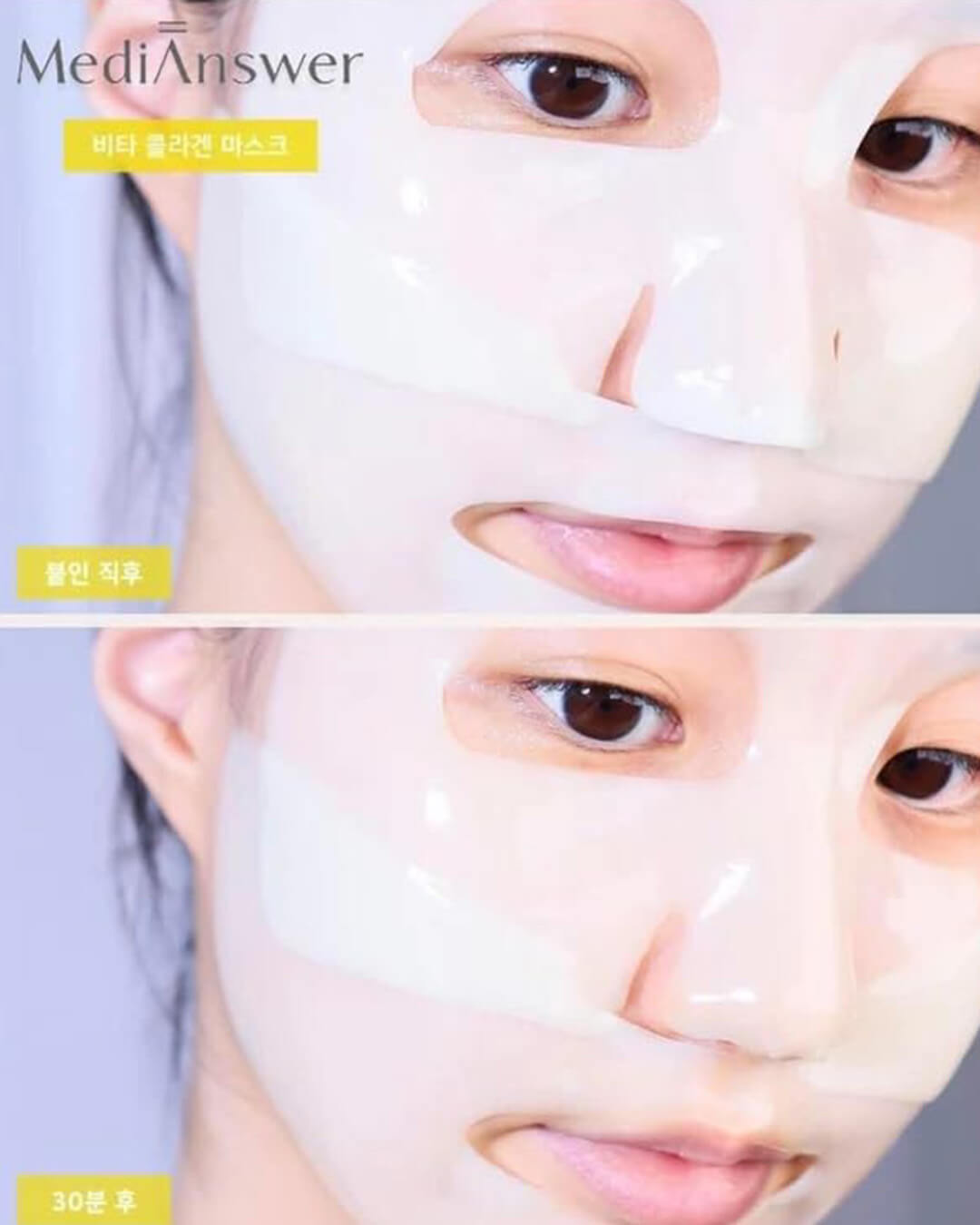 Ohlolly Korean Skincare Online Shop MediAnswer Vita Collagen Mask