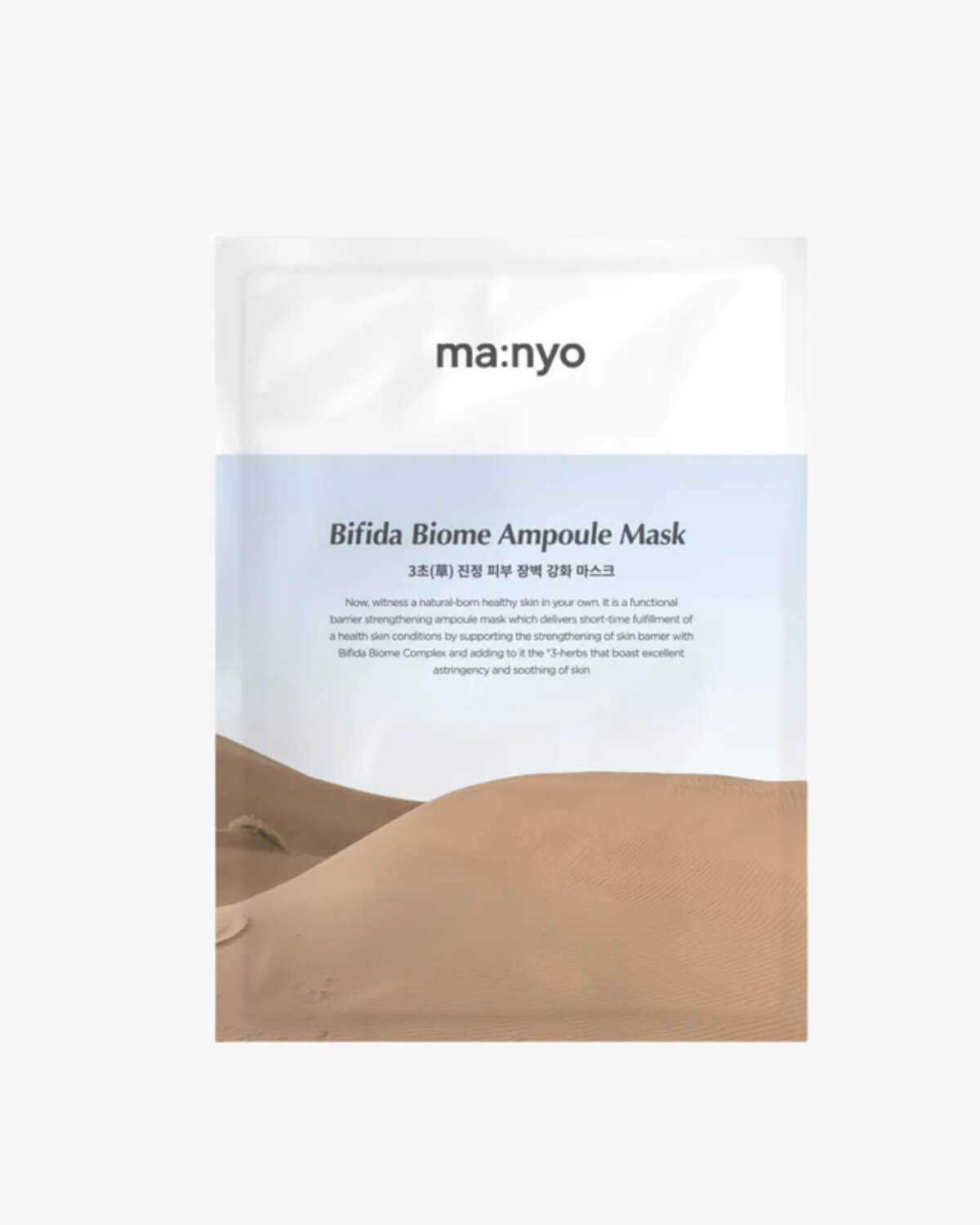 ma:nyo Bifida Biome Ampoule Mask_Fortifying Sheet Mask, product on a white background