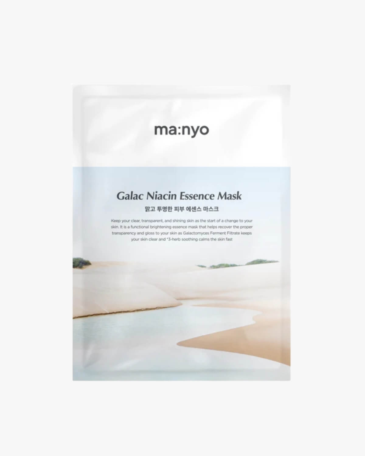 ma:nyo Galac Niacin Essence Mask_Instantly more radiant skin, product hero image on a white background